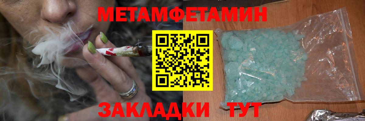 АМФ 98%  Амфетамин  Якутск  Вход с VPN 