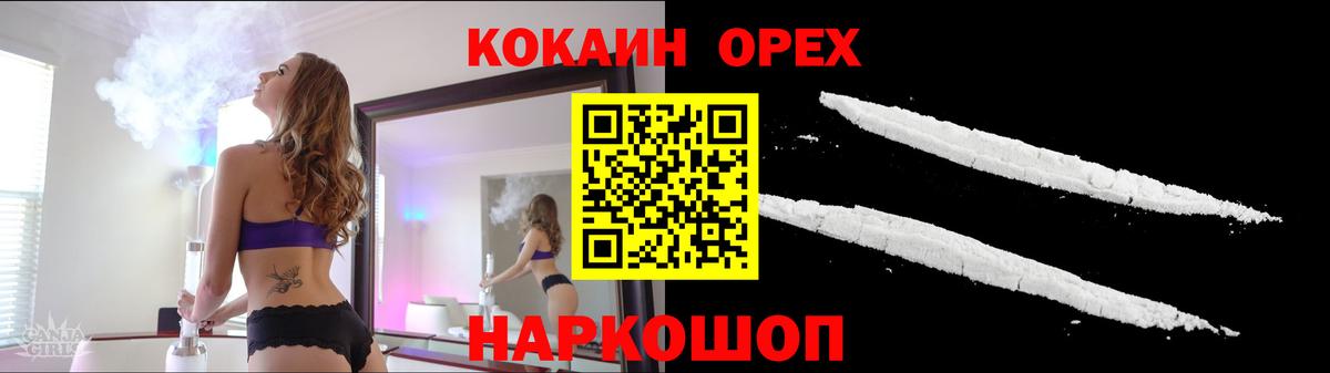 Кокаин 98% Якутск