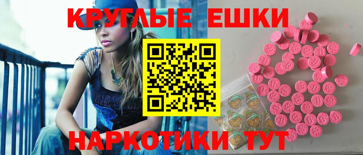 дарк нет официальный сайт  Ecstasy 250 мг  Экстази  Якутск  Вход с VPN  Ecstasy 300 mg 