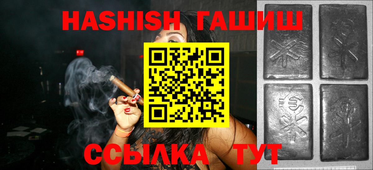 МЕТАМФЕТАМИН Якутск