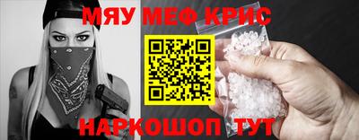 гашишное масло Моздок