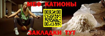 метамфетамин Можайск