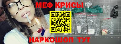 метамфетамин Можайск