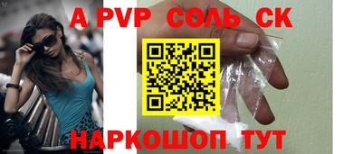 метамфетамин Можайск