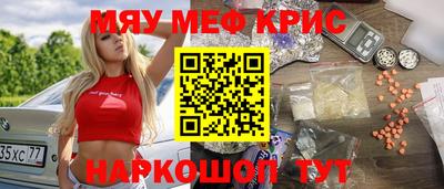 гашишное масло Моздок