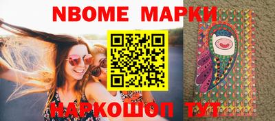 герыч Наро-Фоминск