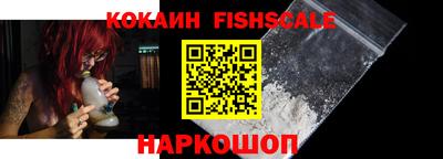 кокаин колумбия Можга