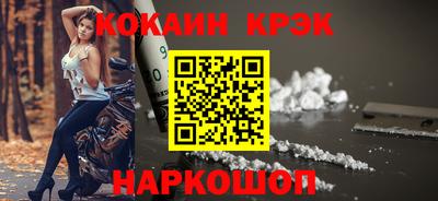 мескалин Нальчик