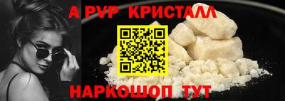 метамфетамин Можайск