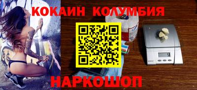 метамфетамин Можайск