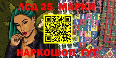 метамфетамин Можайск