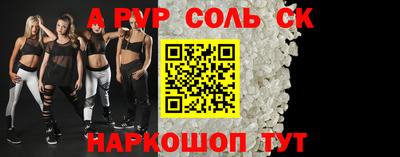 метамфетамин Можайск