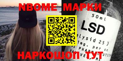 метамфетамин Можайск