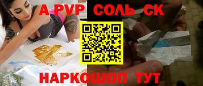 герыч Наро-Фоминск