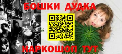 метамфетамин Можайск