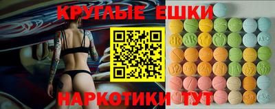метамфетамин Можайск