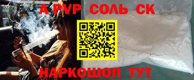 гашишное масло Моздок