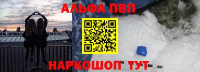 гашишное масло Моздок