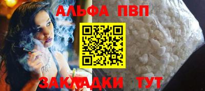герыч Наро-Фоминск
