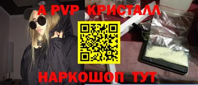 метамфетамин Можайск