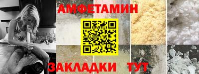 мескалин Нальчик
