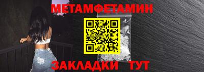 мескалин Нальчик
