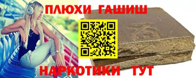 метамфетамин Можайск