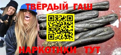 гашишное масло Моздок