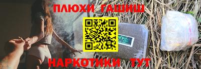 гашишное масло Моздок