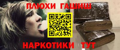 гашишное масло Моздок