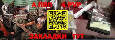 метамфетамин Можайск