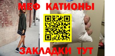 метамфетамин Можайск