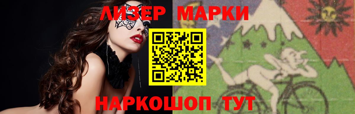 LSD-25 экстази кислота Якутск