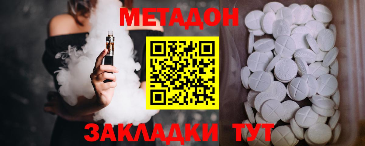 Гашиш  Якутск  Альфа ПВП СК кристаллы  ГАШИШ  КОКАИН  МЕФ   LSD-25  Вход с VPN  МАРИХУАНА  ЭКСТАЗИ 