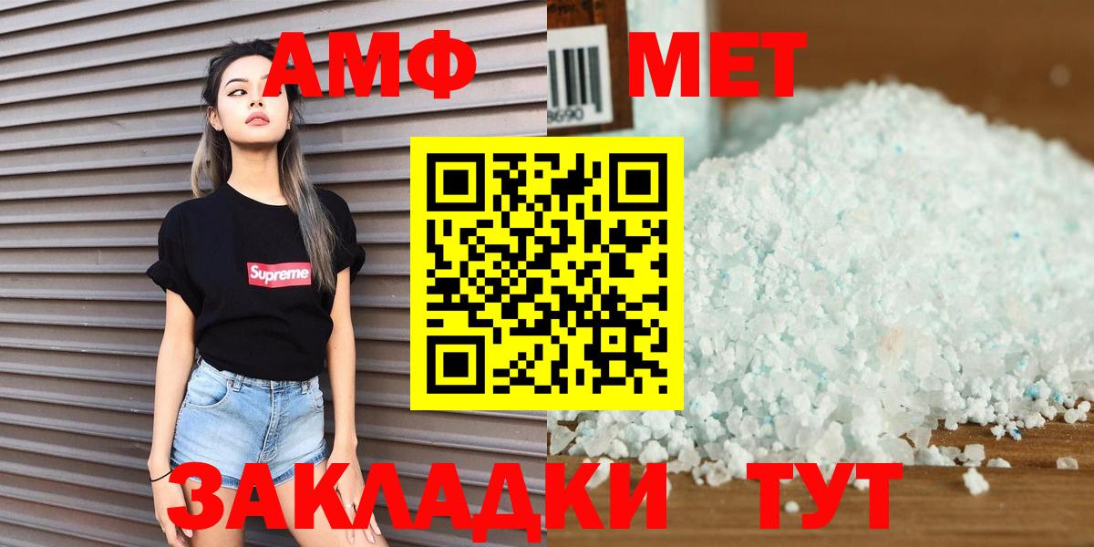 Метамфетамин Декстрометамфетамин 99.9% Якутск