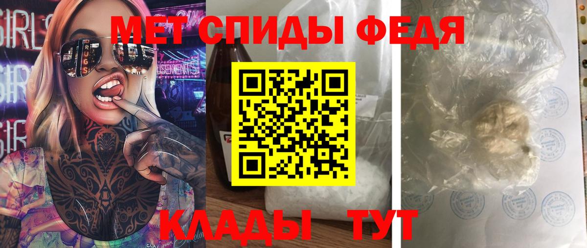 Первитин витя  Вход с VPN  Якутск 