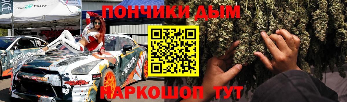 Шишки марихуана THC 21%  Конопля MAZAR  Якутск  Вход с VPN 